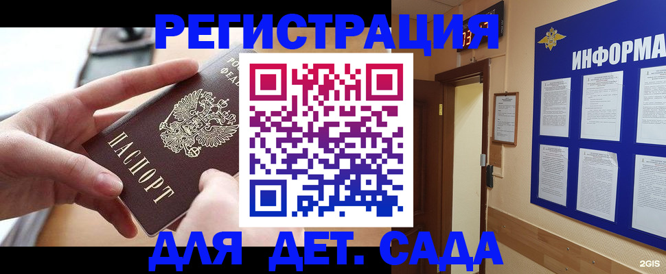 найти адрес прописки в Марий Эл